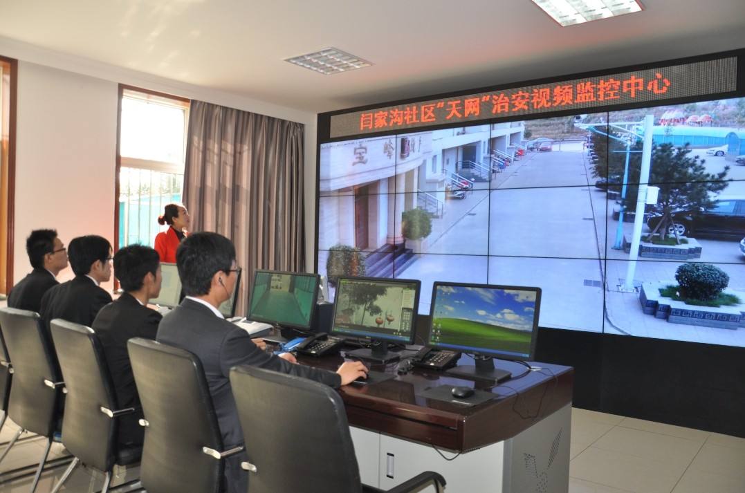 广东太阳集团tcy8722智能科技有限公司